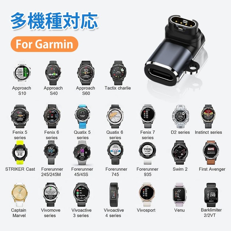 UrbanPulse Garmin Watch Charger Adapter L Shape USB Type C