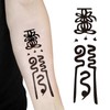 Waterproof Tattoo Stickers for Men and Women Black Taoist Amulet