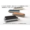 SUZUKI SNB-48CVS Shinobix Chromatic Harmonica User's Set (Silencer, Top and