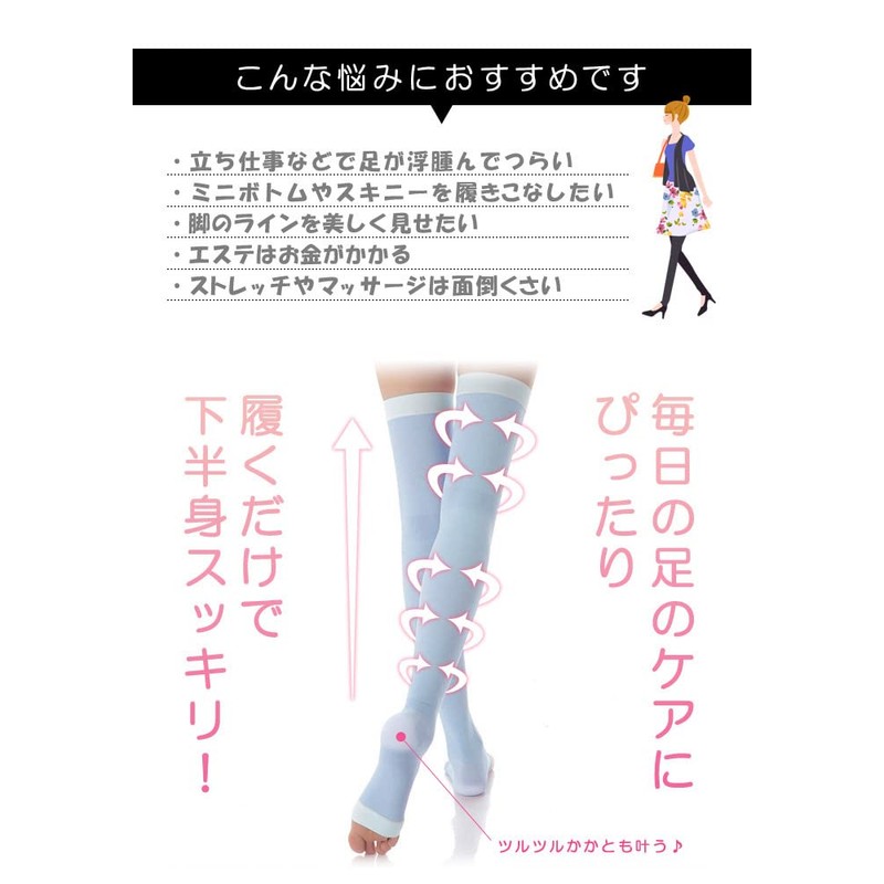 Cowei Store K104 Compression Socks, Stockings, For Sleeping, Beautiful Legs,