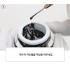 Make and Powder Line Gel / 메이크엔 파우더 라인젤
