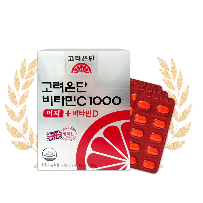 Goryeo Eundan Korea Eundan Vitamin C 1000 Easy + Vitamin