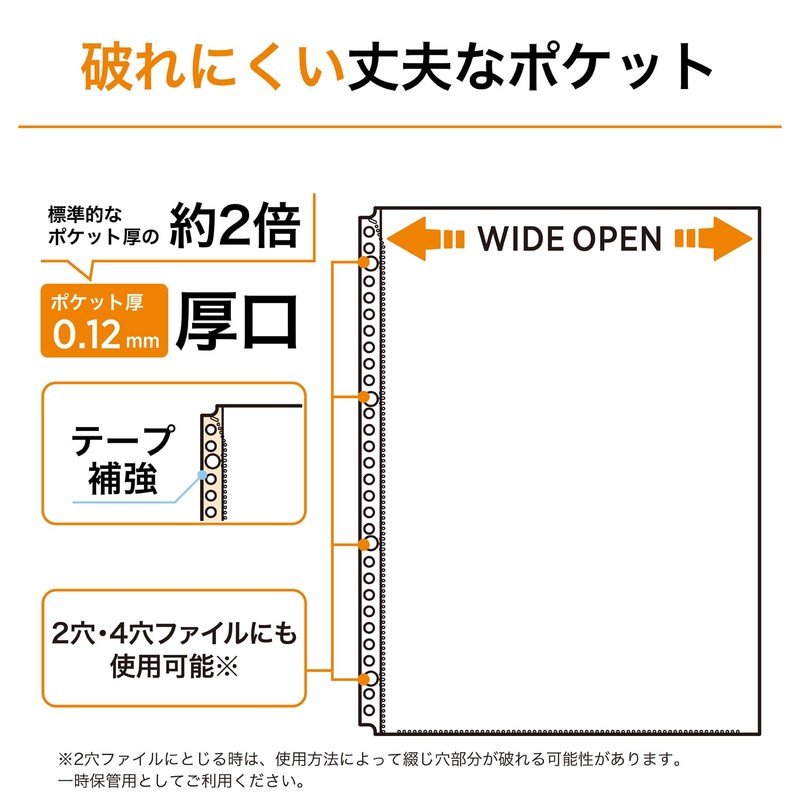 Lihit Lab G49270 Wide Opening for Easy Access Clear Pockets,