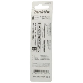 Makita A-59570 Twist Torsion Bit, Normal No.2 3.5 inches (90 mm) (Pack of 3)