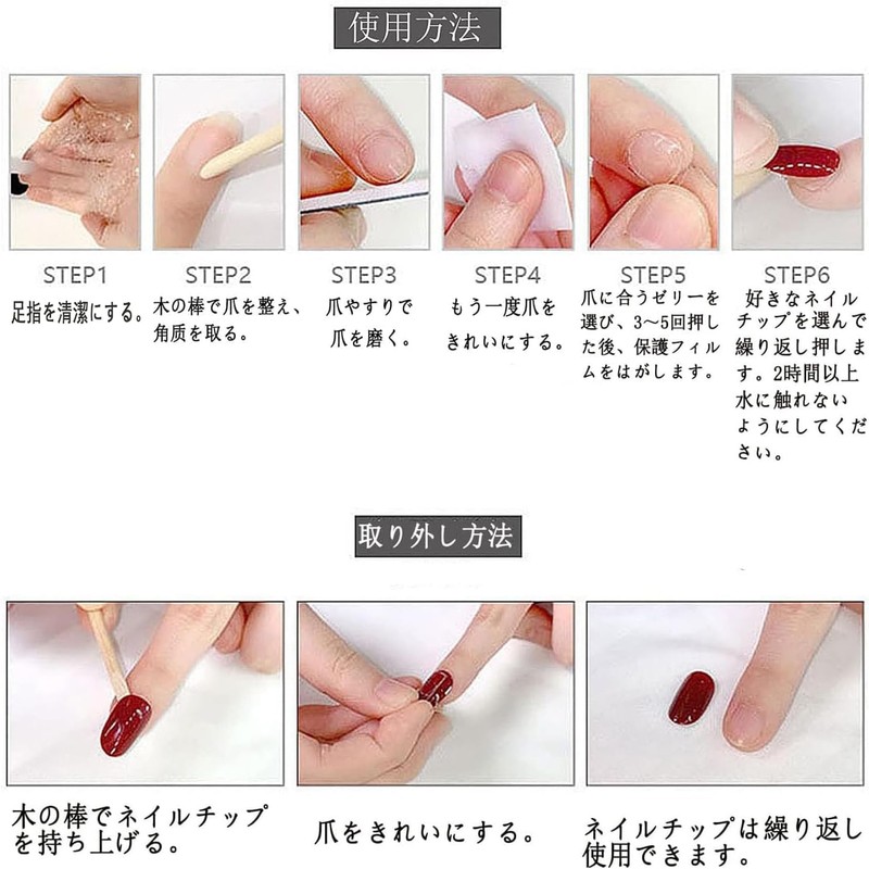 ＸＵＺＯＯ 足用 ネイルチップ フットネイルシール ジェル 足用 ネイルチップ おしゃれ 人気 足