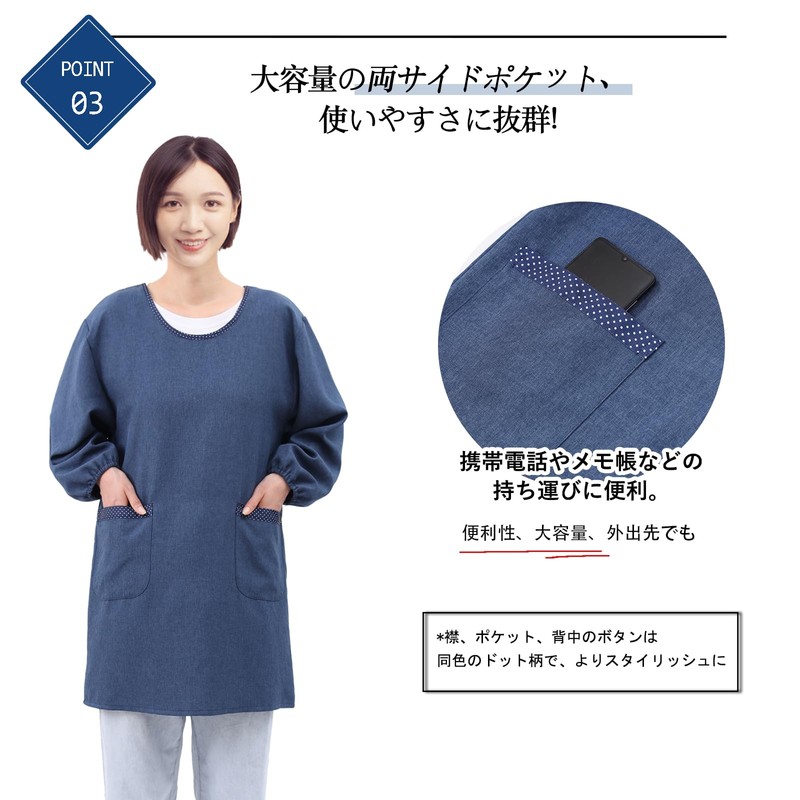 Stylish Kappo Kimono Apron, Wrinkle Resistant, Quick Drying, Popular Item,