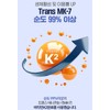 Vitamin K2 efficacy D3 nutritional supplement good for bones Approximately