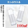 HAMILO Refill Pump Bottle, Lotion, Milky Lotion, Vacuum Bottle, Approx.