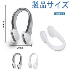DERCHIA 鼻クリップ水泳用 鼻栓 4個セット ノーズクリップ スイムグッズ 防水ノーズクリップ アクセサリー トレーニング用 小型 子供 大人兼用 収納ケース付き (ブラック+白)