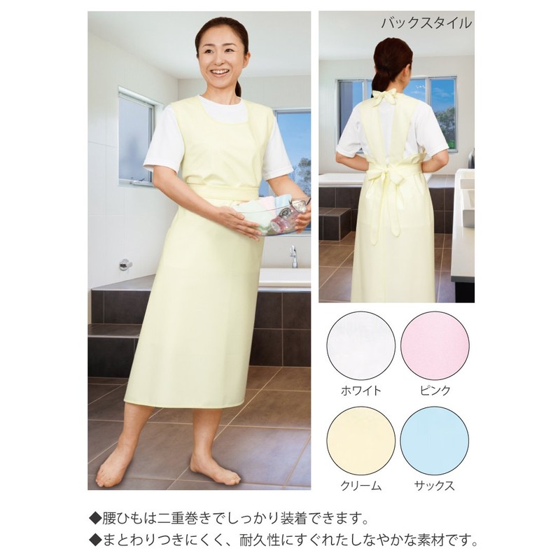 Angel Bathing Aid Apron, String Type, White, LL