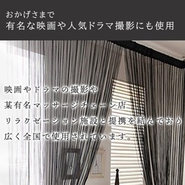 KJ ストリングカーテン 高さ 200cm × 横 100cm（フリンジ・ひものれん） すだれ (ブラック)