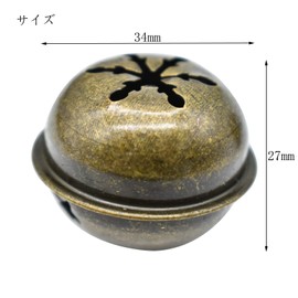 Maydahui 20 Bells Craft Bells Vintage Bell Bronze Jingle Bell Star Snowflake Design Pet Bell Christmas Bell Mini Bell Antique Decorative Brass Bells Craft Decoration Bell Cute Ornament Small Handmade Handmade Craft DIY Bell Christmas Bell Decoration Craf