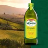Monini Extra Virgin Olive Oil, 16.91 oz, Pack of 2