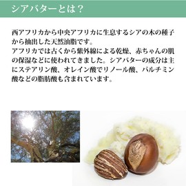 Prost Luxury Oil Unrefined Shea Butter, 7.1 oz (200 g), Skin Care, Body Care, Hair Care, Hand Cream, Body Cream, Body Oil, Cosmetic Materials, Handmade Cosmetics, Handmade Soap