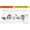 aideasekikawa Stainless Steel One Size Fits All Head, 仕切 eod3801 