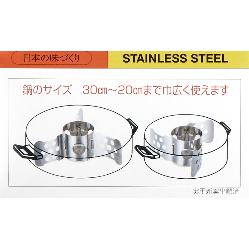 aideasekikawa Stainless Steel One Size Fits All Head, 仕切 eod3801 