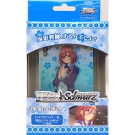 Weiss Schwarz Trial Deck + (Plus) The Quintessential Quintuplets of the Quintessential Quintuplets Miku