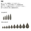 Daiwa Frilig Sinker R, 0.7 oz (21 g) (3/4 oz)