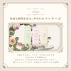 Maison de MilleFee Airy Hand Cream (02 Glass Musk), 1.1