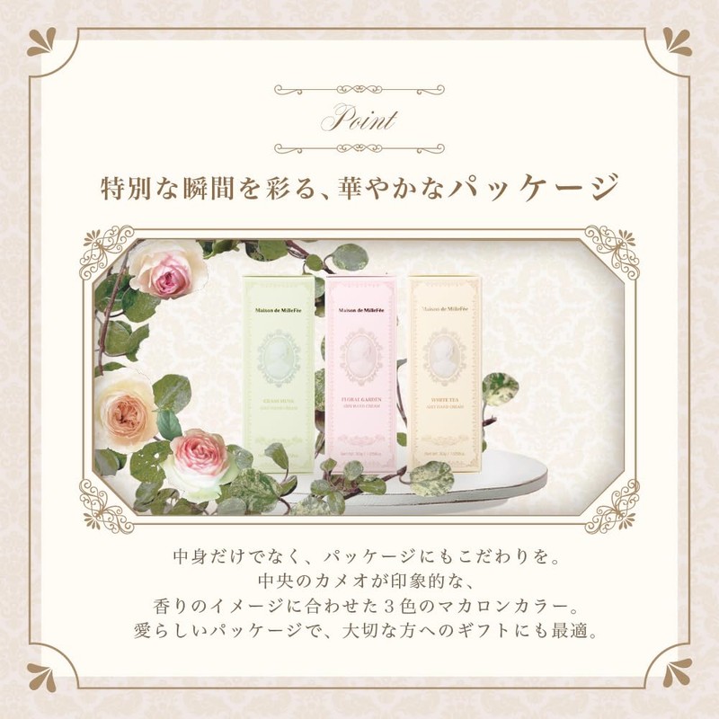 Maison de MilleFee Airy Hand Cream (02 Glass Musk), 1.1