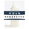 Lauryl Glucoside 100g / Natural Surfactant / Plant-based / 라우릴글루코사이드 100g/천연계면활성제/식물성