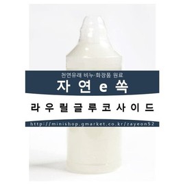 Lauryl Glucoside 100g / Natural Surfactant / Plant-based / 라우릴글루코사이드 100g/천연계면활성제/식물성