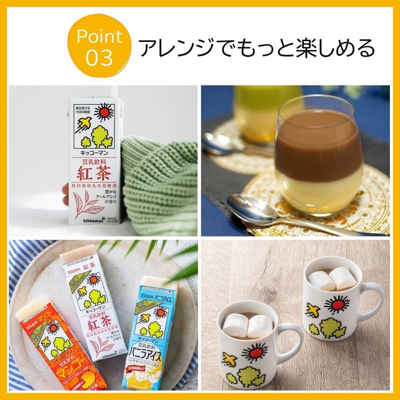 Kikkoman Soy Milk Fruit Mix 6.8 fl oz (200 ml)