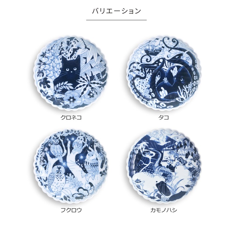 natural69 Aruhino Black Cat Serving Plate