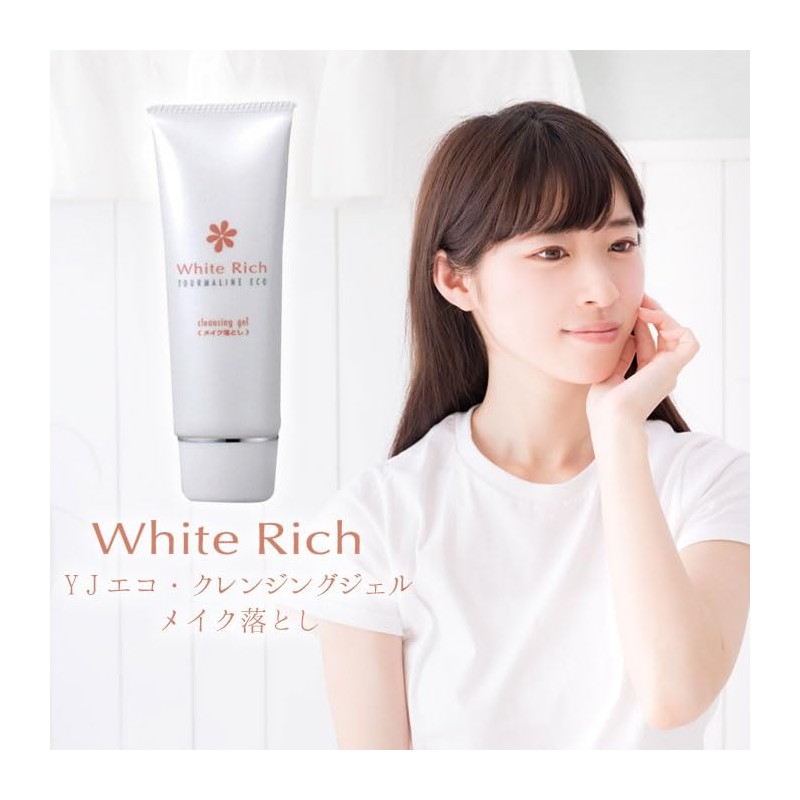White Rich White Rich Tourmaline Powder Formulated YJ Eco Cleansing