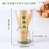 Chasen 100% Tea Tool, Matcha, Bamboo Whisk, Tea Ceremony Tool,