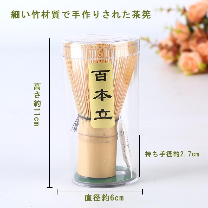 Chasen 100% Tea Tool, Matcha, Bamboo Whisk, Tea Ceremony Tool,