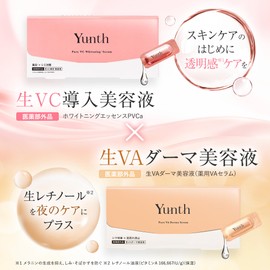 Yunth Yunth Primer Serum 28-Day Supply + Raw VA Derma Serum 28-Day Supply + Whitening Sheet Mask 1 Piece Skincare Set Retinol Pore Whitening Stains Niacinamide Wrinkles Raw Vitamin C Raw Retinol Aging