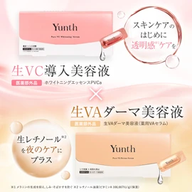 Yunth Yunth Primer Serum 28-Day Supply + Raw VA Derma Serum 28-Day Supply + Whitening Sheet Mask 1 Piece Skincare Set Retinol Pore Whitening Stains Niacinamide Wrinkles Raw Vitamin C Raw Retinol Aging