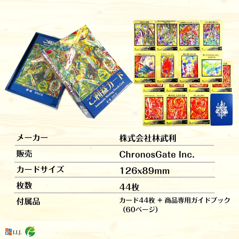 Oracle Card, Japanese Divination Card, Automatic Writing Oracle Card, Japanese