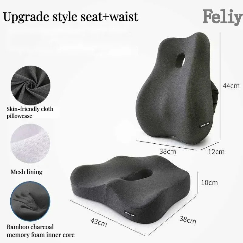 Memory Foam Seat Cushion and Lumbar Support Pillow for Office