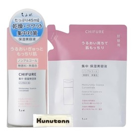 Chifure Intensive Moisturizing Serum N, Unscented Body, 1.6 fl oz (45 ml) + Refill 1.6 fl oz (45 ml), Set of 1 Variety + Kunutonn Original Logo H Towel Included