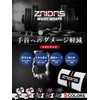 ZAIDAS Wrist Wrap, 23.6 inches (60 cm), Weight Training, Muscle