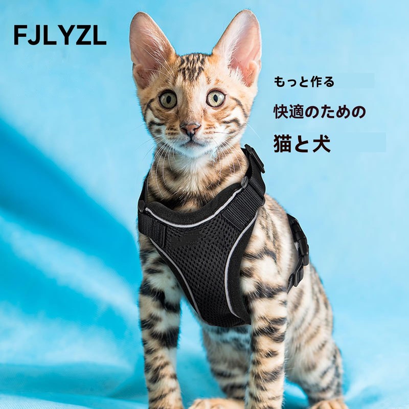 Cat Harness Anti-Escape Adjustable Outdoor Walking Vest, Reflective Strap, Breathable