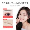 HIYE 60 Pairs 6d Eyebrow Eyebrow Tint Eyebrow Seal Natural