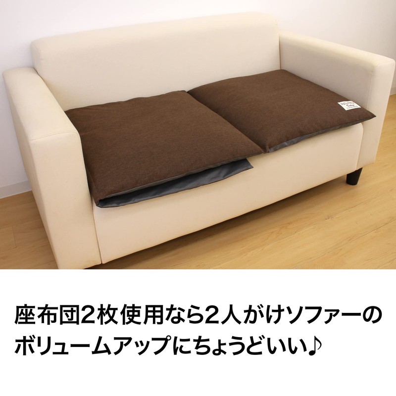 Sanbelm L11410 Zabuton Storage Bag, Brown