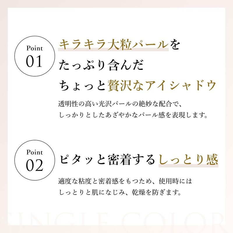 Chifure Single Color Eyeshadow 744 Brown