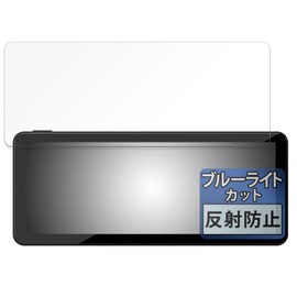 FILMEXT Film LAMTTO 6.86 Inch Wireless Car Audio RC09 Protective Film Blue Light Reducing Reflection Made in Japan