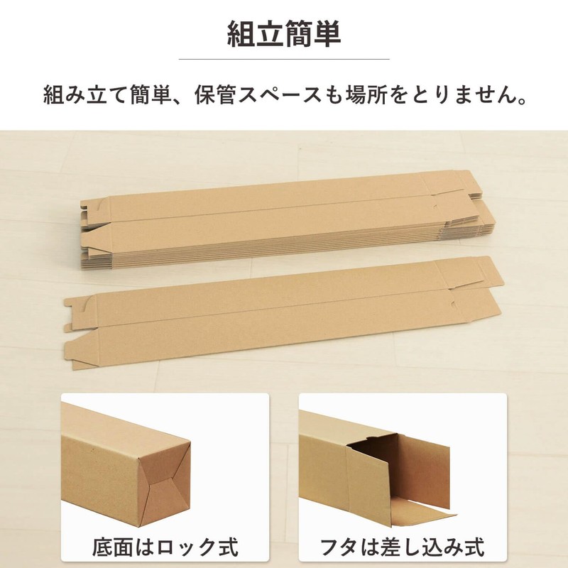 Box Bank Paper Tube for Storing Posters & Calendars, Cardboard