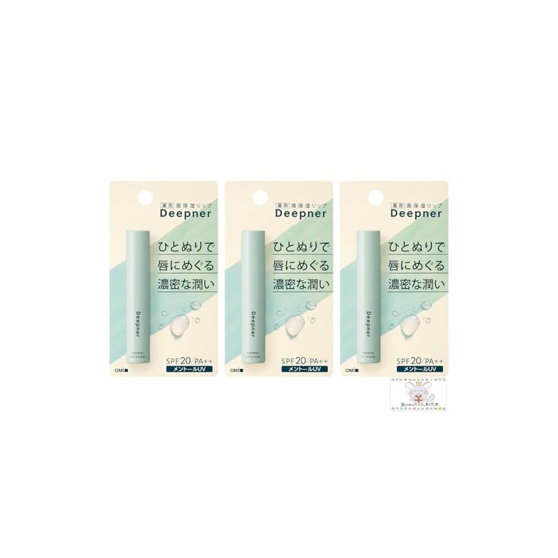 [Bulk Purchase] 3 Pcs Men Tam Deep Nourish Moisturizing Menthol