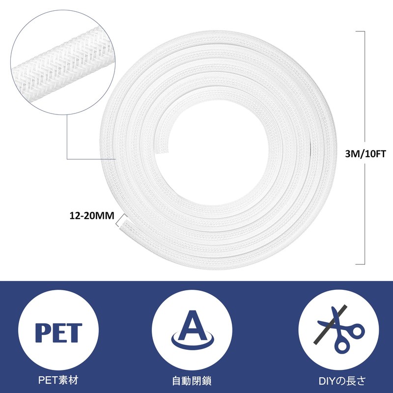 Hocerlu Cable Storage Sleeves, Wire Hiding, Length Approx. 1.6 ft
