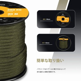 Abma Cord Paracord 0.16 inch (4 mm) 7 Cores, 66.8 ft (30 m), Load Capacity 550lbs, Reflective Tent Rope, Guy Rope, Accessories, For Camping, Survival, Outdoor Use