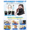 LUYULAKI Cooling Face Cover, UV Protection, Sun Protection Mask, Neck