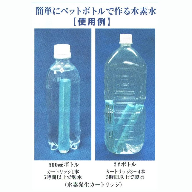 Set of 3 Alkaline Ion Hydrogen Water, 16.9 fl oz