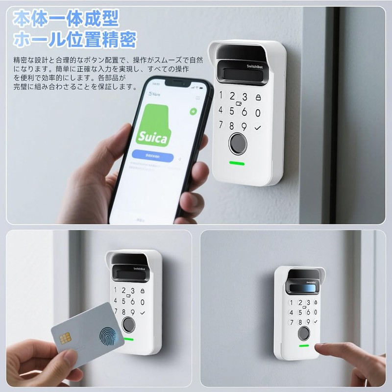 For SwitchBot Smart Lock Ultra Face Identification Pad Fingerprint Identification