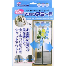 BACKYARD FAMILY Magic Amy Door, Simple Screen Door, Black